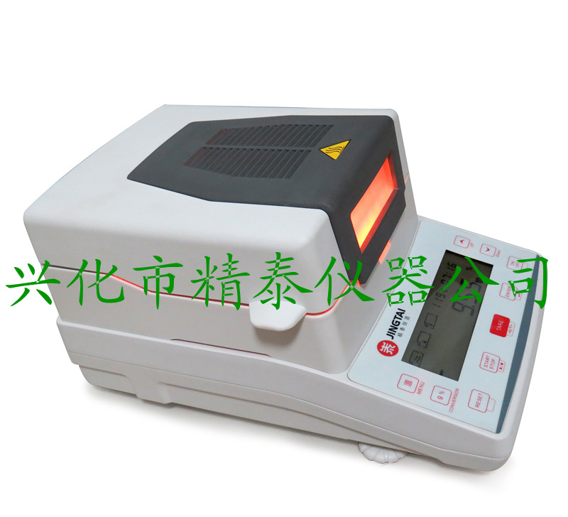 加熱失重法水分儀 國標(biāo)法水分測定儀