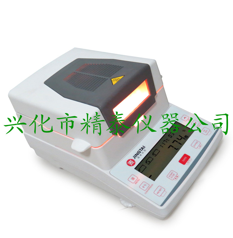 硅膠水分測(cè)定儀